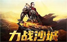 挑战极限，传奇sf带你飞向荣耀巅峰