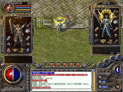 传奇永恒，邀你一起踏上新的征伐