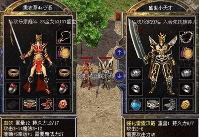 在传奇sf的怀抱中，书写属于你的壮丽篇章